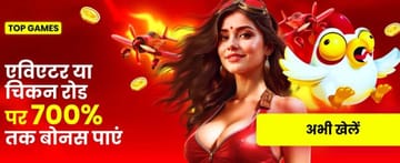 Banner khuyến mãi India_hi_Casino_crush